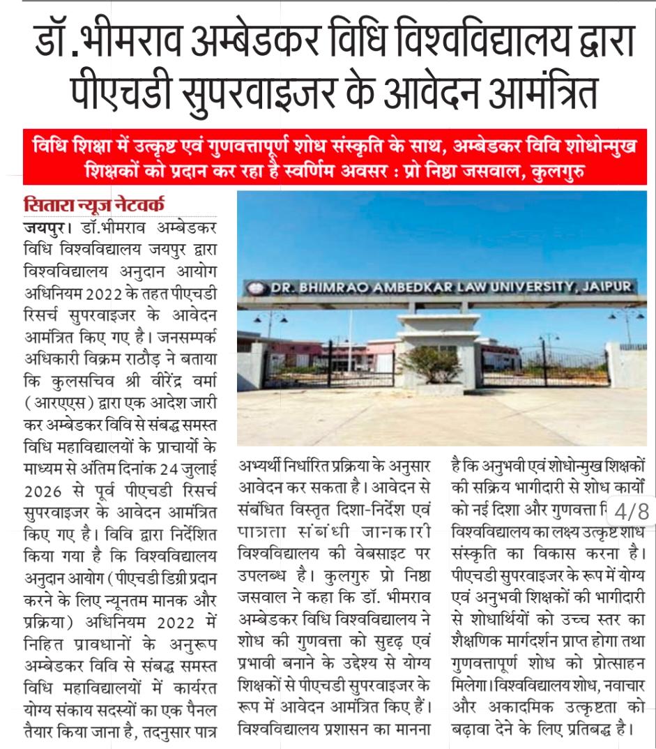 Dr. Bhimrao Ambedkar Law University